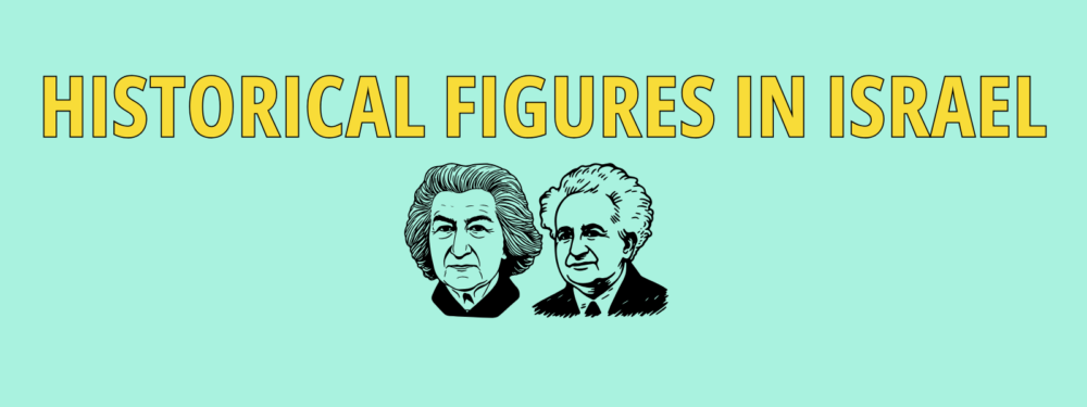Historical Figures in Israel